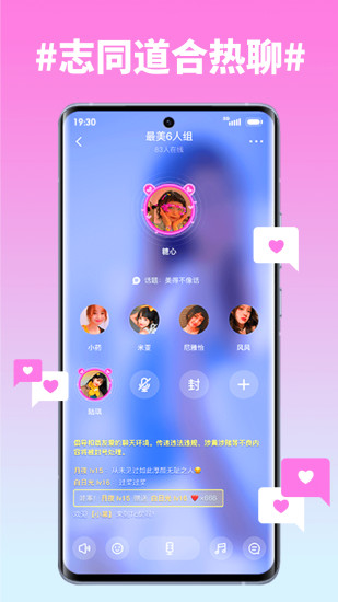糖心app軟件最新版
