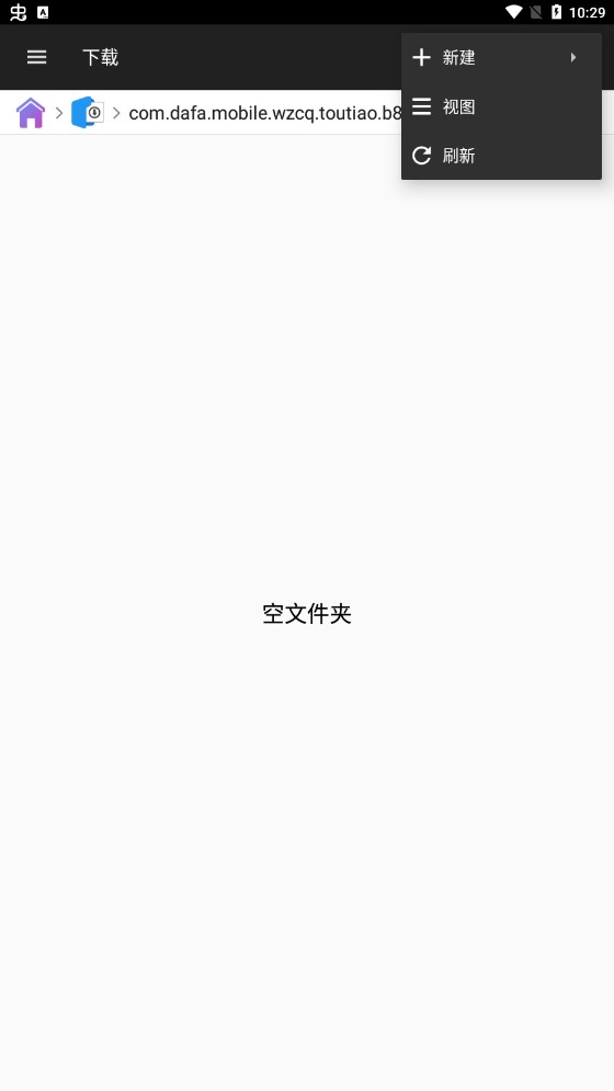 文件管理全能王app官方版