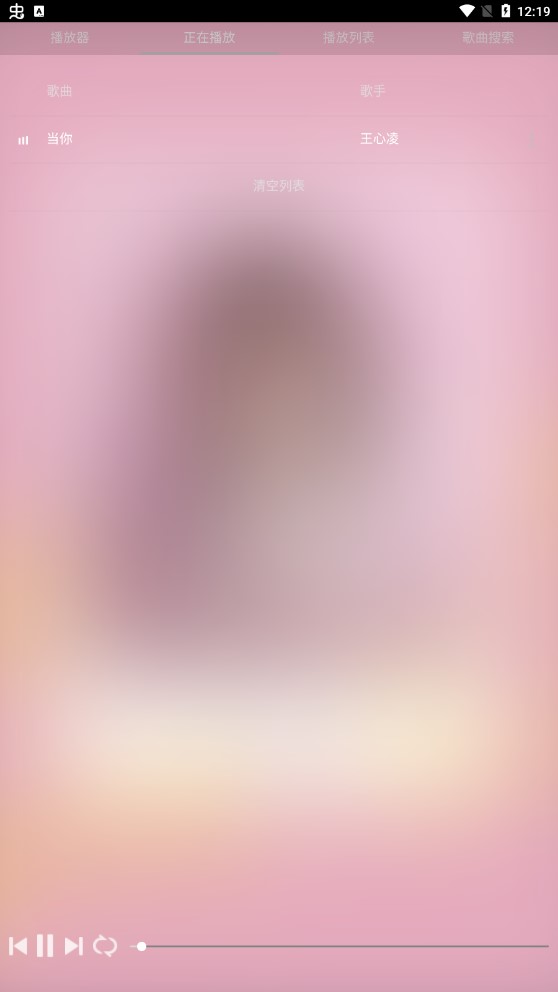 音樂搜索器app官方版