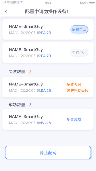 筆盒助手app安卓版