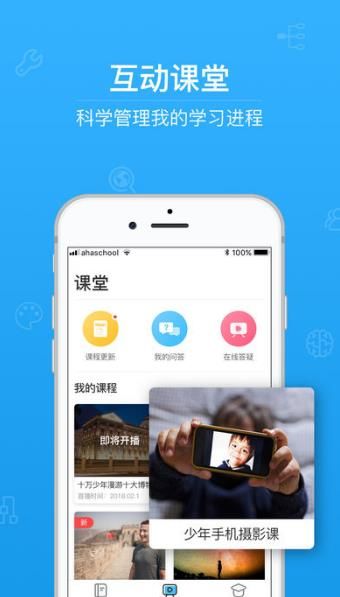 青椒第二課堂2020年全國(guó)青少年禁毒知識(shí)答題活動(dòng)答案圖片1