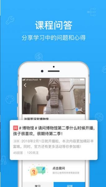 青椒第二課堂2023年全國(guó)青少年禁毒知識(shí)答題活動(dòng)答案