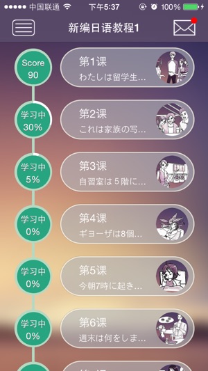 青椒第二課堂2023年全國(guó)青少年禁毒知識(shí)答題活動(dòng)答案