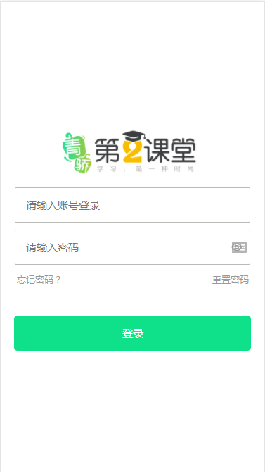 2020青驕第二課堂期末考試答案七年級(jí)圖片1
