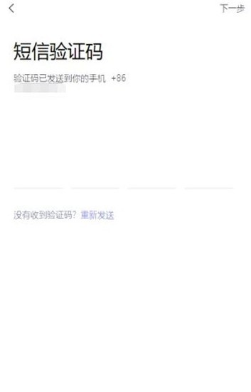 TTP交易吧app圖片1