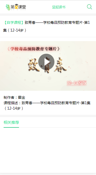 2023青驕第二課堂期末考試答案七年級(jí)