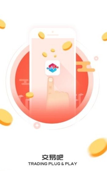 TTP交易吧官網(wǎng)app安卓版 v0.0.01