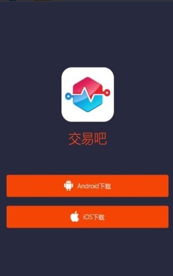 TTP交易吧官網(wǎng)app安卓版 v0.0.01