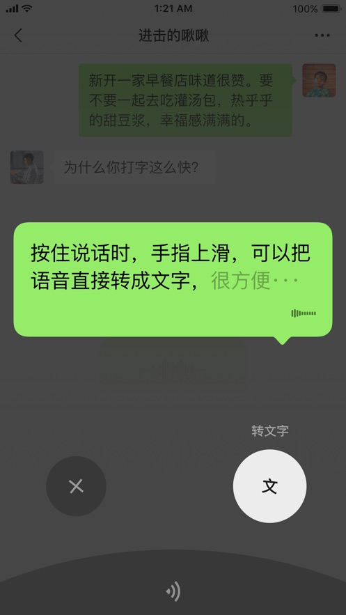 微信8.0.4版本官方安卓版