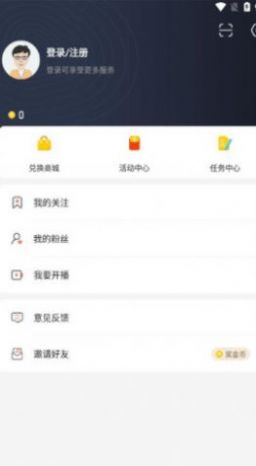 88看球nba直播官網版app v1.6.8
