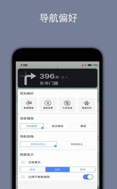 北斗定位服務2.0版本圖片1