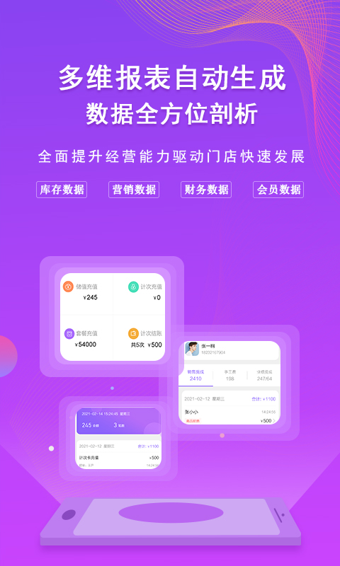 AI客贊app官方版 v1.0.0