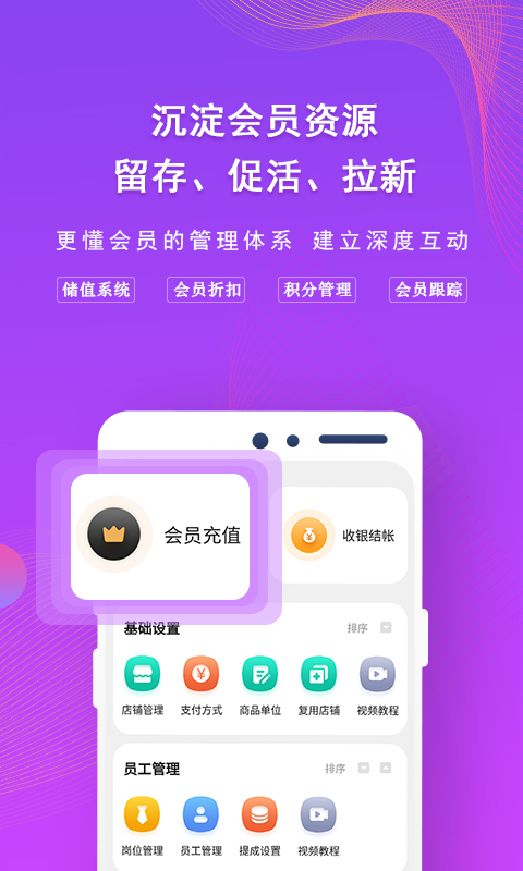 AI客贊app官方版 v1.0.0