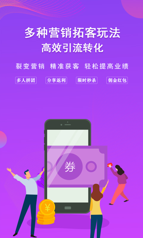 AI客贊app官方版 v1.0.0