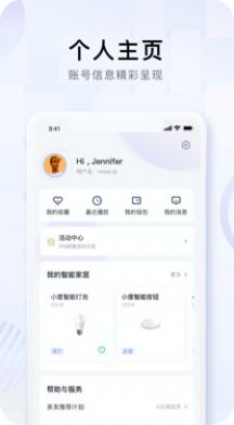 小度尋宇數(shù)字藏品app官方平臺(tái) v4.11.5.0
