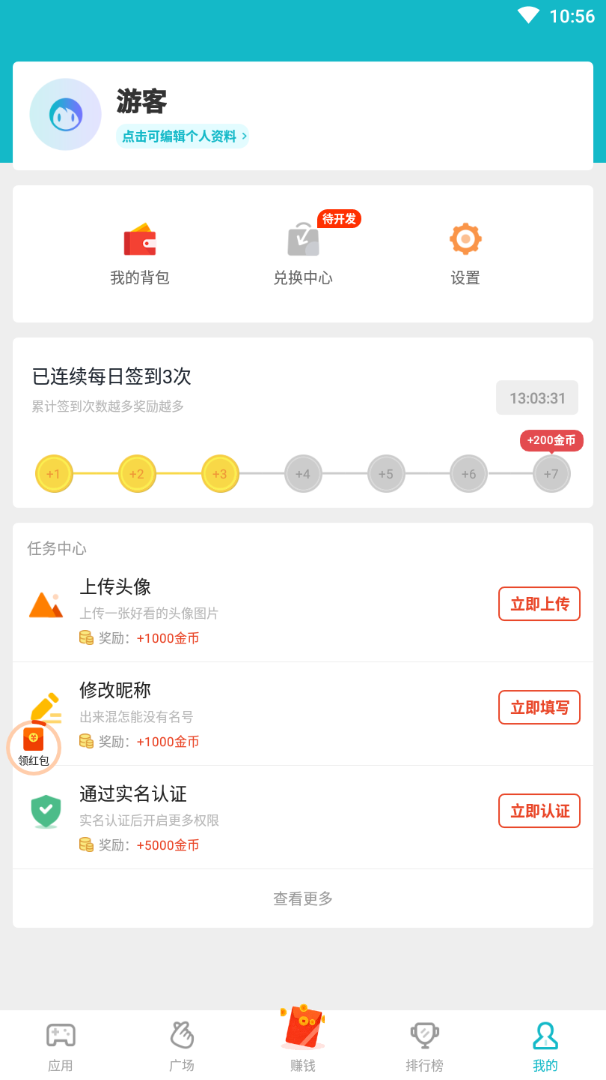 愛(ài)玩游戲app圖片2