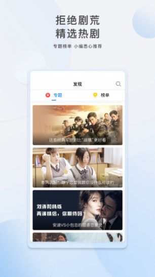 暖暖視頻2021圖片1
