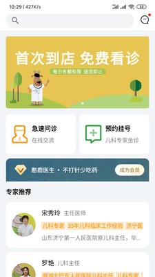 憨鹿先生app安卓版 v1.0