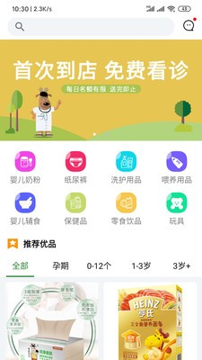 憨鹿先生app安卓版 v1.0