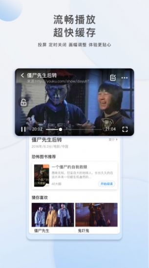 暖暖視頻2023最新版 v1.0