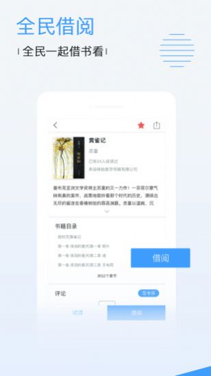 暖暖視頻2023最新版 v1.0