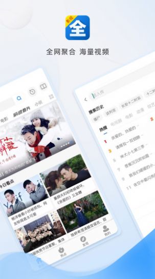 暖暖視頻2023最新版 v1.0