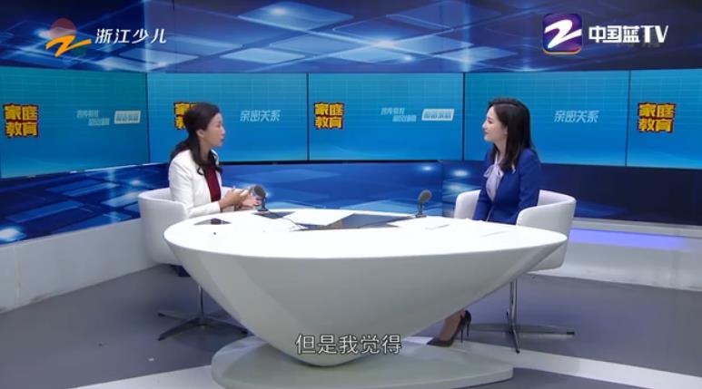 浙江電視臺(tái)少兒頻道中小學(xué)生家庭教育與網(wǎng)絡(luò)安全直播視頻回放app v4.4.0