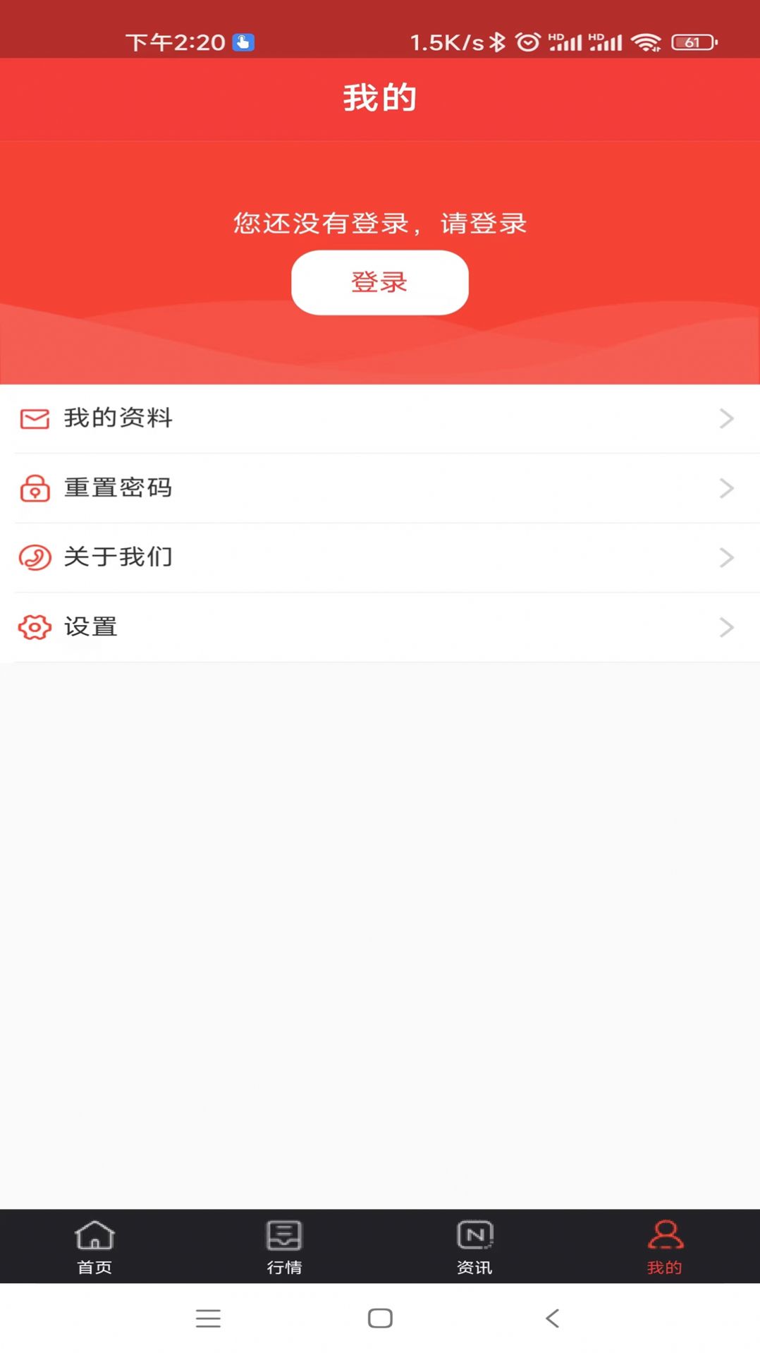 延安蘋果app官網(wǎng)正式版 v1.0.9