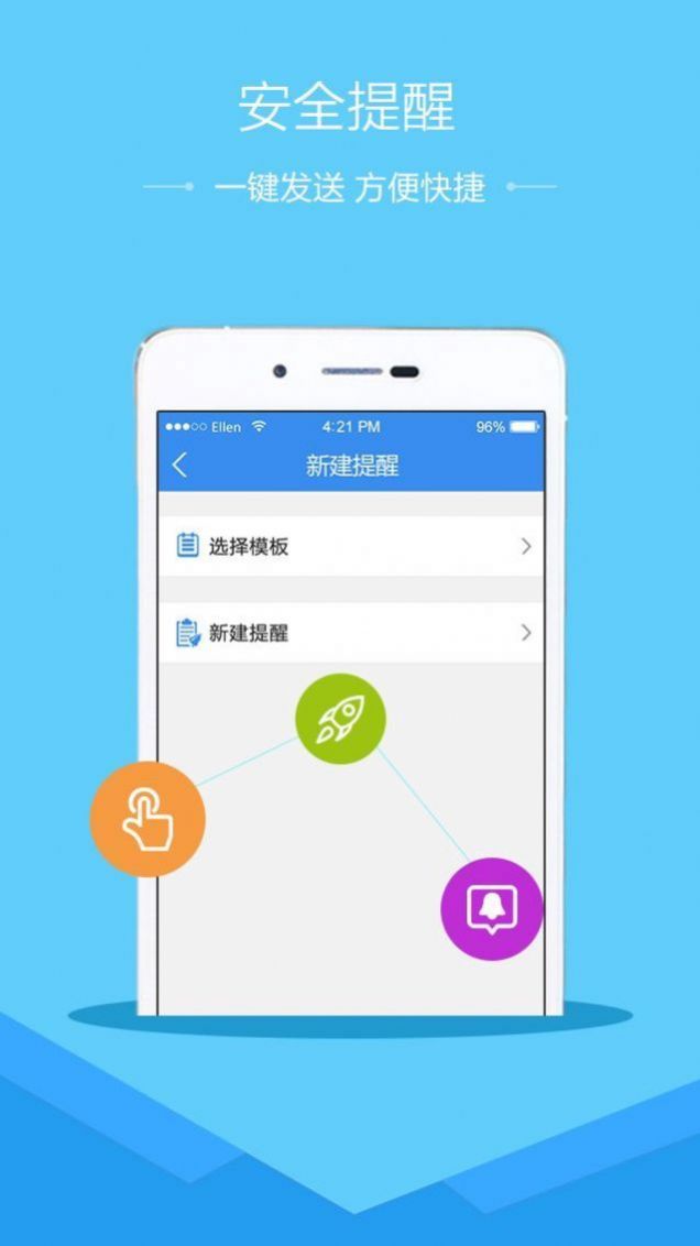 2023全國中小學(xué)生消防安全公開課視頻直播回放官網(wǎng)版APP v1.8.7
