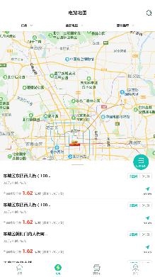 綠色慧聯(lián)app官方版