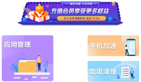 zip文件解壓縮大師app最新版