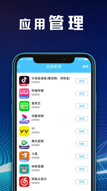 zip文件解壓縮大師app最新版