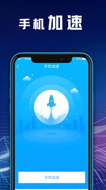 zip文件解壓縮大師app最新版