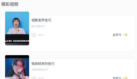 一起k歌app最新版