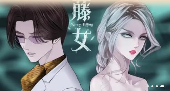 比熊漫畫最新版