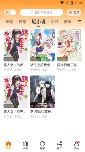 比熊漫畫最新版