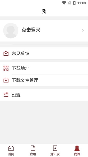 武音微門(mén)戶(hù)最新版本