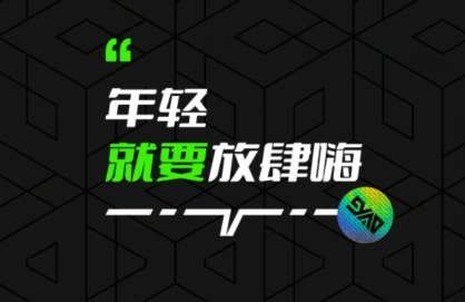 9Yao交友app最新版