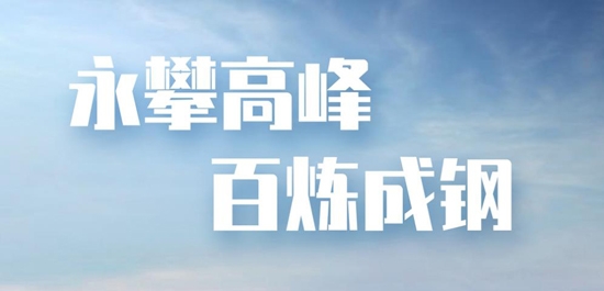 永鋼辦公V3安卓版