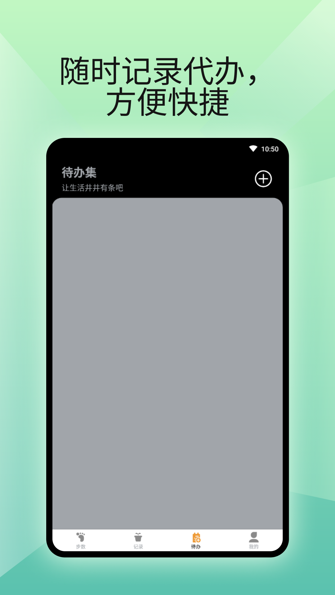 燃卡計步器app官方版