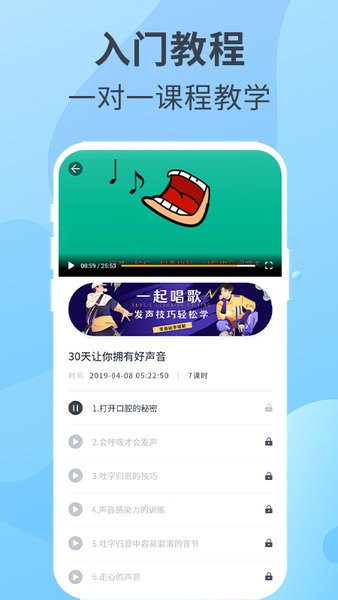 一起k歌app最新版