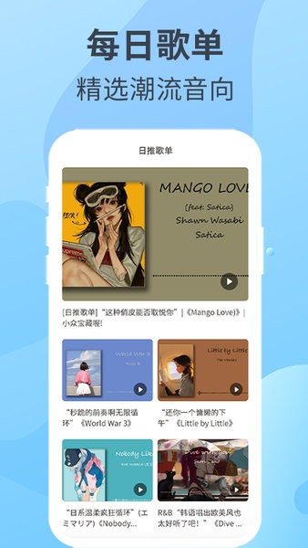 一起k歌app最新版