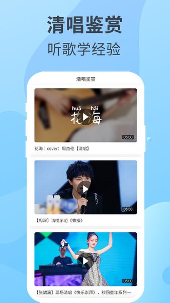 一起k歌app最新版