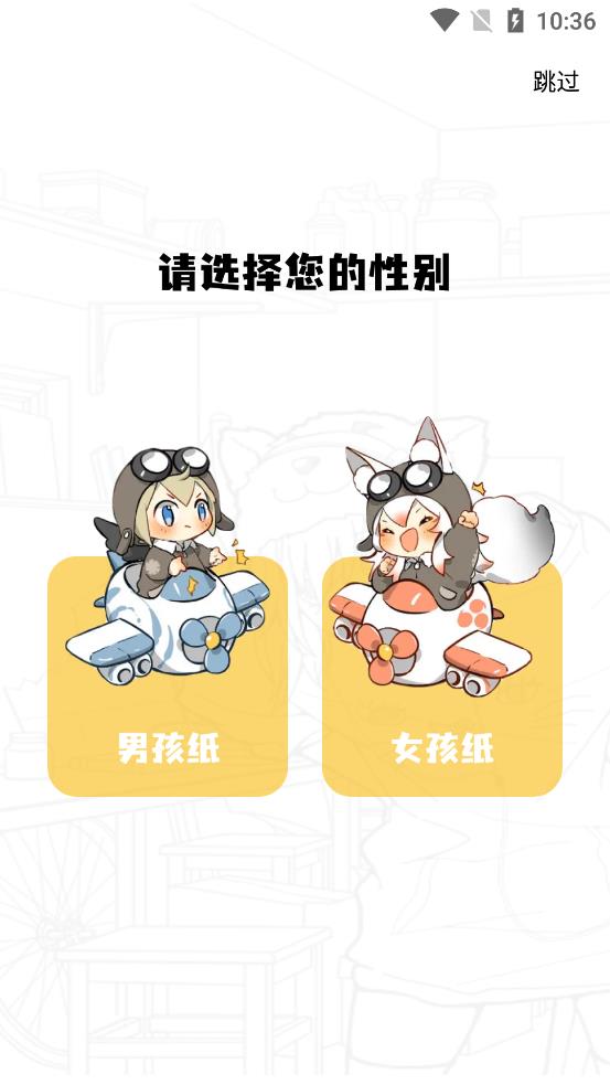 比熊漫畫最新版