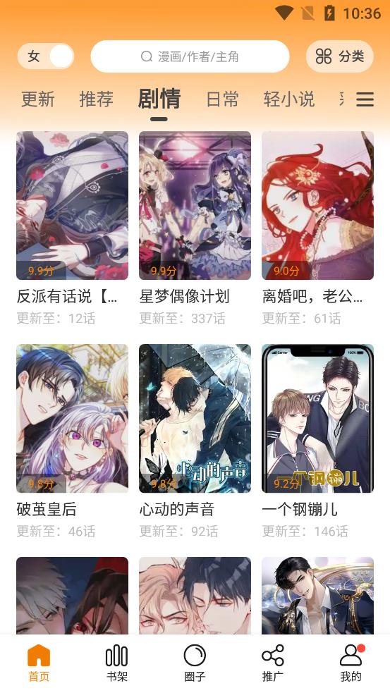 比熊漫畫最新版