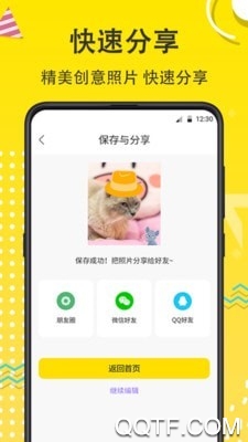 寵物相機(jī)app官方版