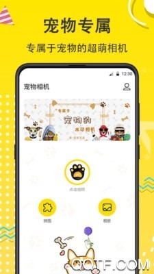 寵物相機(jī)app官方版