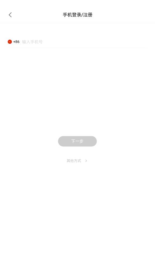 在么交友a(bǔ)pp安卓版