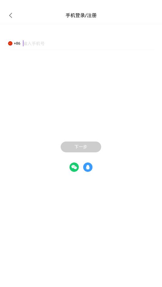 在么交友a(bǔ)pp安卓版