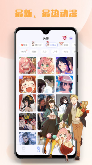 多多主題壁紙app安卓版